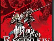 First Wii Black Box, Best Box Art Ever?