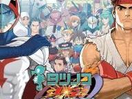 Tatsunoko vs Capcom Wii leaked to torrents