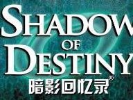 Shadow of Destiny Out Now on PSP