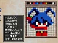 Your Favorite Nippon Ichi Characters in 8bit