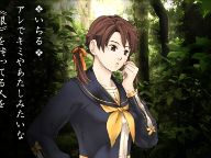 Tokyo Mono Hara Shi (The Other High School RPG From Atlus) Dated