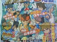Inazuma Eleven 3 officially announced for DS