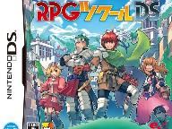 RPG Maker DS Japanese box art, pre-order bundle