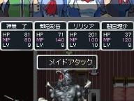 RPG Maker DS: 2 videos, 4 screens, 2 Famitsu pages