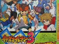 Inazuma Eleven 3: full introductory scans