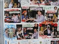 Dragon Quest IX bar opens in Japan, new arcade machines up
