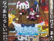 Classic Dungeon preview + new scans