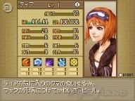 Lufia DS: 32 screens,  scans