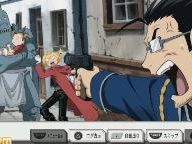 PSP Fullmetal Alchemist RPG: 21 screens, scan