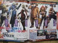 New PSP/DS RPG scans