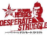 T-ONO Review – No More Heroes 2