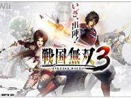 Nintendo partners with Tecmo Koei to bring Samurai Warriors 3 to Wii in North America