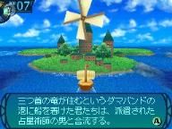 DS RPG screens for 3/17