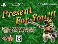 Sony Bundles Monster Hunter Portable 2nd G with PSP go