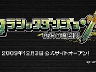 Classic Dungeon Demo Coming in April; Details Revealed