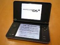 Hanafuda Times DSiXL Review "A DS Fit For Vikings"