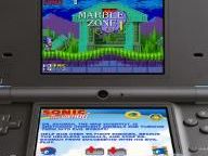DEN: Sonic Classic Collection Review