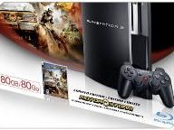 Major PS3 announcement coming on Thursday