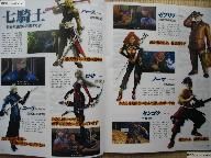 Capcom PSP RPG Last Ranker: new scans