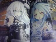 A Japanese Game With Goddesses About…The Game Industry?