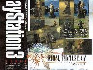 Final Fantasy XIV scans, Dengeki PlayStation, vol. 470