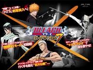 Bleach: Heat The Soul 7 Details Emerge, Still Unlikely To Come To The US