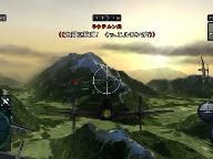 DGS-Online: The Sky Crawlers: Innocent Aces Review