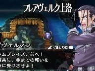 New Blaze Union Artwork and Screenshots Revealed