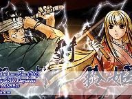 Tech-Gaming: Samurai Shodown Sen Review