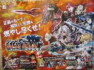 Handheld RPG scans 4/20