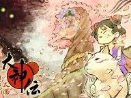 Okamiden confirmed for North America, new trailer