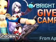 MMOHut: Bright Shadow Newbie Package Giveaway