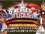 NeoGeo Battle Coliseum Achievements