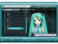 Japan Import: Prepare for the Hatsune Miku: Project Diva 2nd bundle and accessories