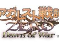Agarest Senki Zero Xbox 360 Version Officially Official