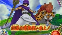 An Inside Look: Dragon Quest Monsters: Battle Victory Screenshots