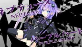 Latest Neptune trailer still teases