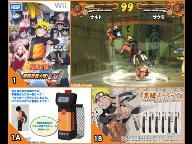 naruto Gekitou Ninja Taisen EX release Trailer