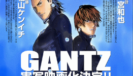 Live-Action Gantz Films to Be Screened in Singapore