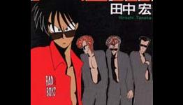 Bad Boys Motorcycle Gang Manga Gets Live-Action Film