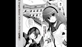 So-Ra-No-Wo-To Promo, Angel Beats Prequel Manga Posted