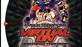 Cyber Troopers Virtual-On Force coming to Xbox 360