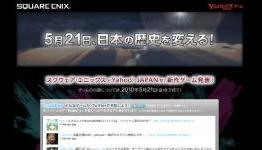 Square Enix Teasing New Game Announcement with Yahoo