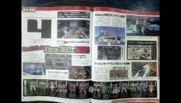 Virtual On Force an Xbox 360 Exclusive?