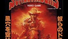 Go Round: Sunset Riders