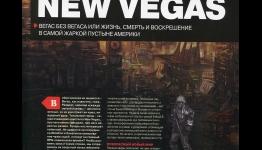 Leaked Fallout: New Vegas Scans