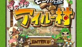 Monster Hunter PSP Game Launches with TV Flash Anime