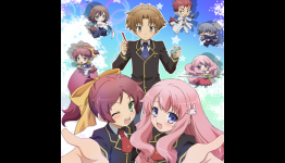 Second BakaTest Series Confirmed