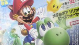 Famitsu Scans for Week of May 26
