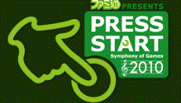 Muramasa and Chrono Trigger bound for Press Start 2010 concert